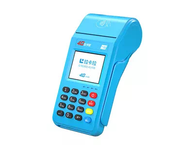 上栗拉卡拉传统大POS机